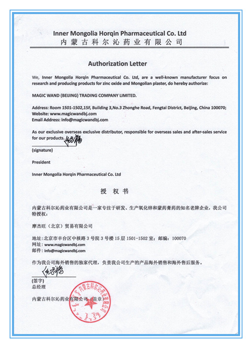 Ơڙ(sh)1.jpg