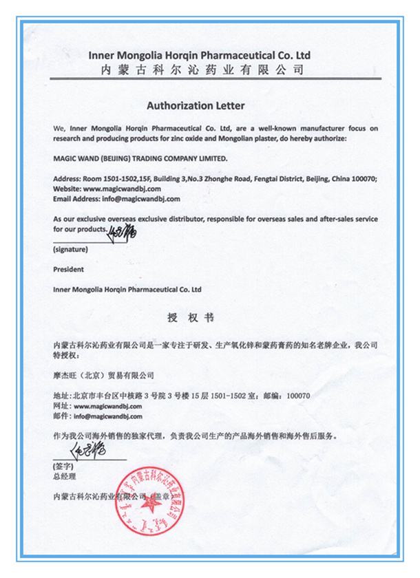 Ơڙ(sh)1.jpg
